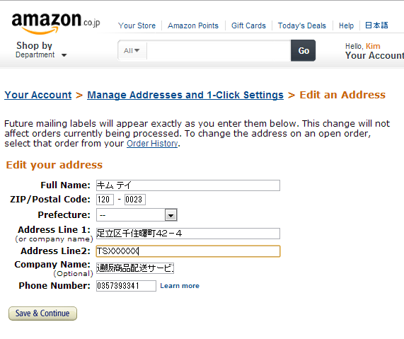 Amazon forwarding address